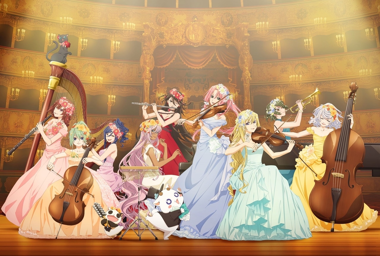 ARIA』シリーズ初のオーケストラコンサートが開催決定 | アニメイト
