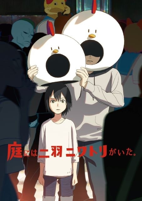 藤本タツキ 17-26｜アニメ声優・キャラクター・登場人物・2025秋アニメ