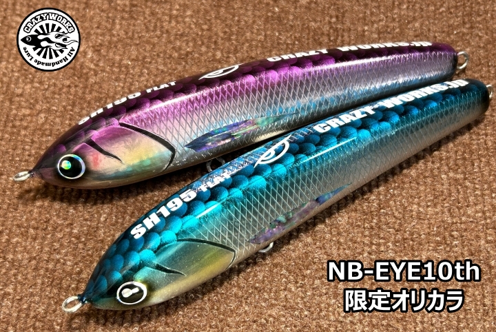 CRAZY WORKS SH195FLAT NB-EYE10th NB-EYE-TOKYO