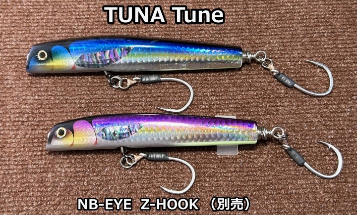 萬葉ベイツ SPEED POP 180 NEW NB-EYE-TOKYO