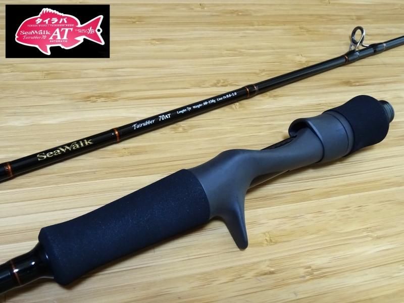 YAMAGA Blanks SeaWalk Tairubbre 70AT 2023NEW NB-EYE-TOKYO