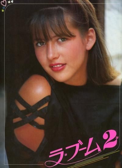 ラ・ブーム2」クロード・ピノトー監督 映画パンフレット