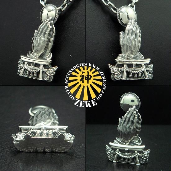 Japan Praying Hands〔ジャパンプレイングハンズ〕ペンダントトップ