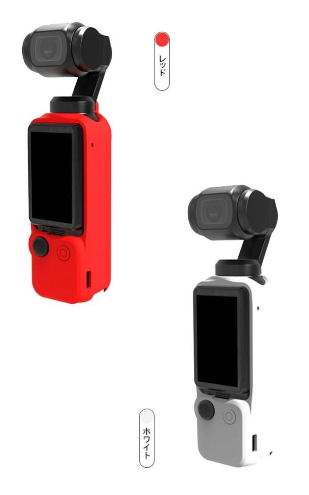 オスモ ポケット 3 ケース カバー+カメラレンズ保護+液晶保護 DJI Osmo