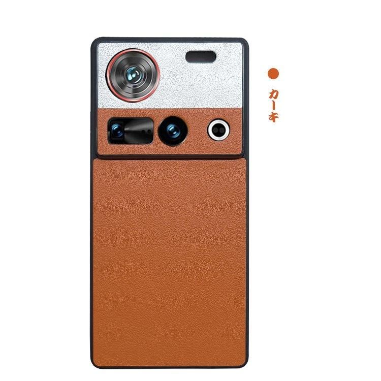 Nubia Z70 Ultra ケース 耐衝撃 カバー PUレザー 背面PUレザーケース