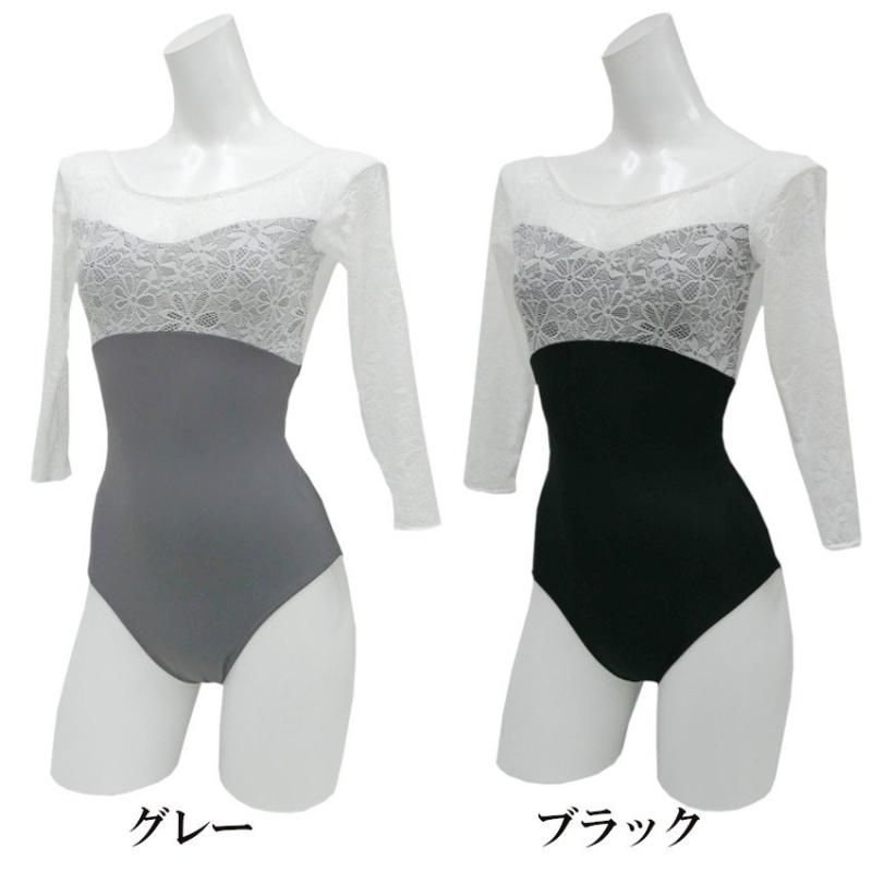 フラワーレース レース長袖 七分袖レオタード | バレエレオタード