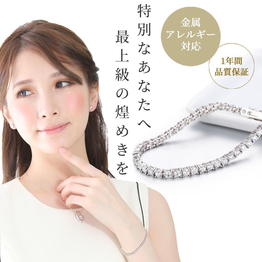 Clementia クリスティーン テニス ブレスレット