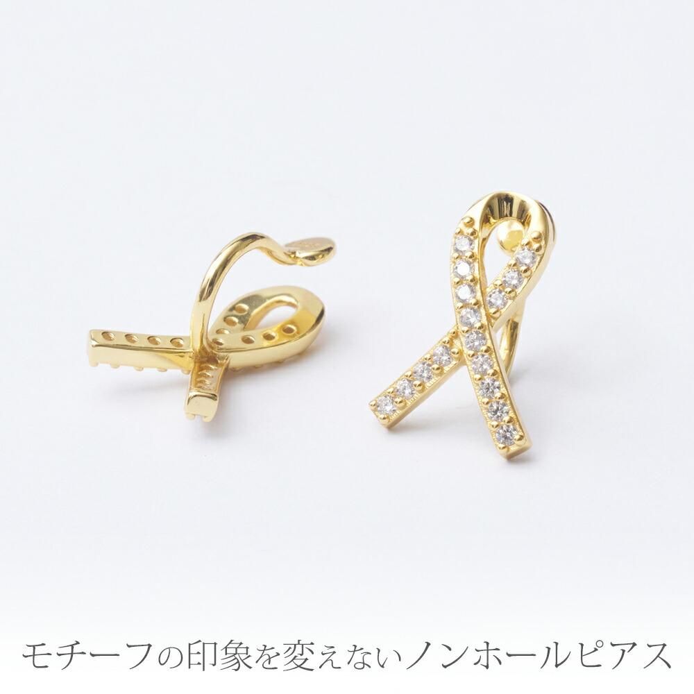 Clementia リボン ピアス & イヤリング