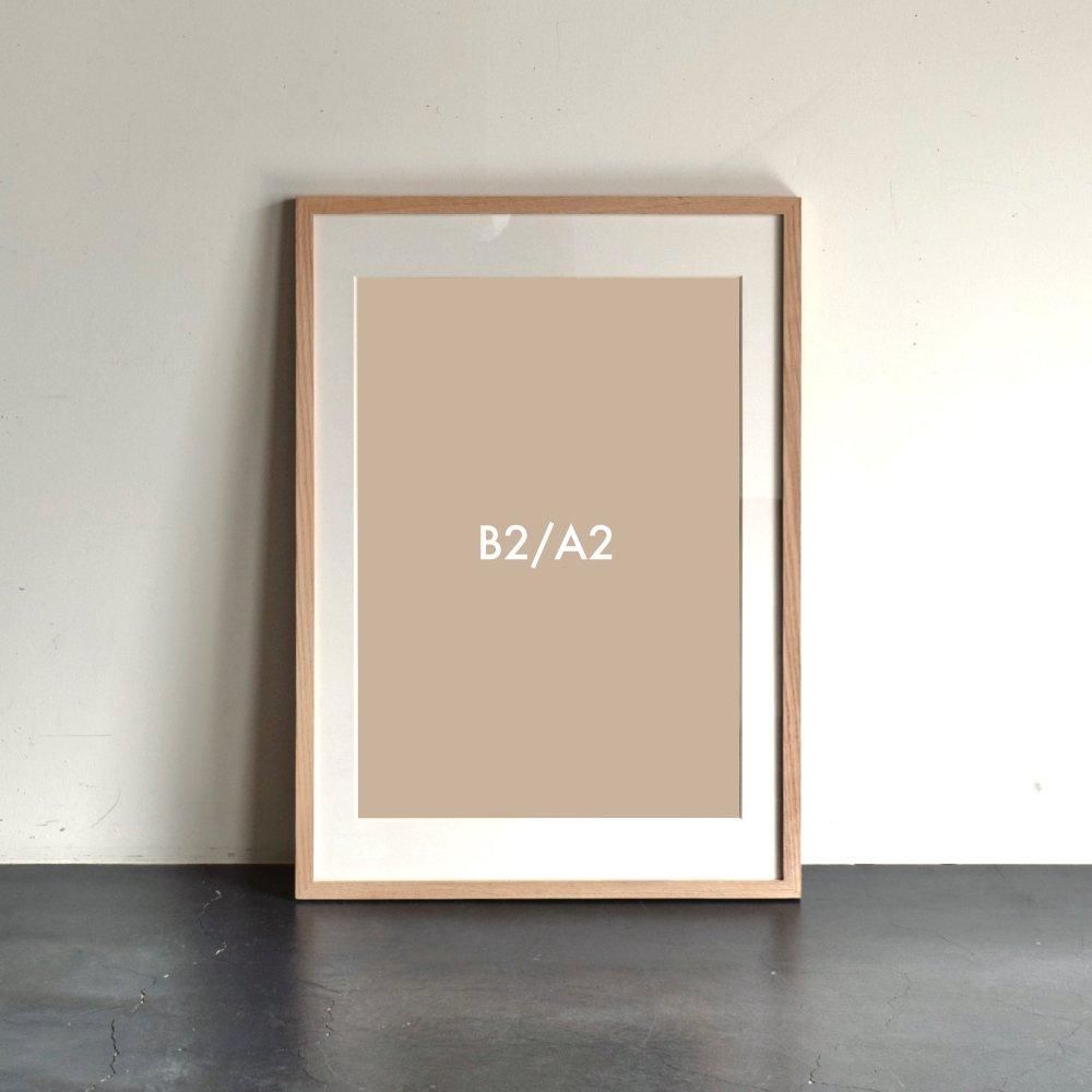 B2サイズ ポスターフレーム 木製 | オーク無垢材 (A2サイズ対応マット付き)