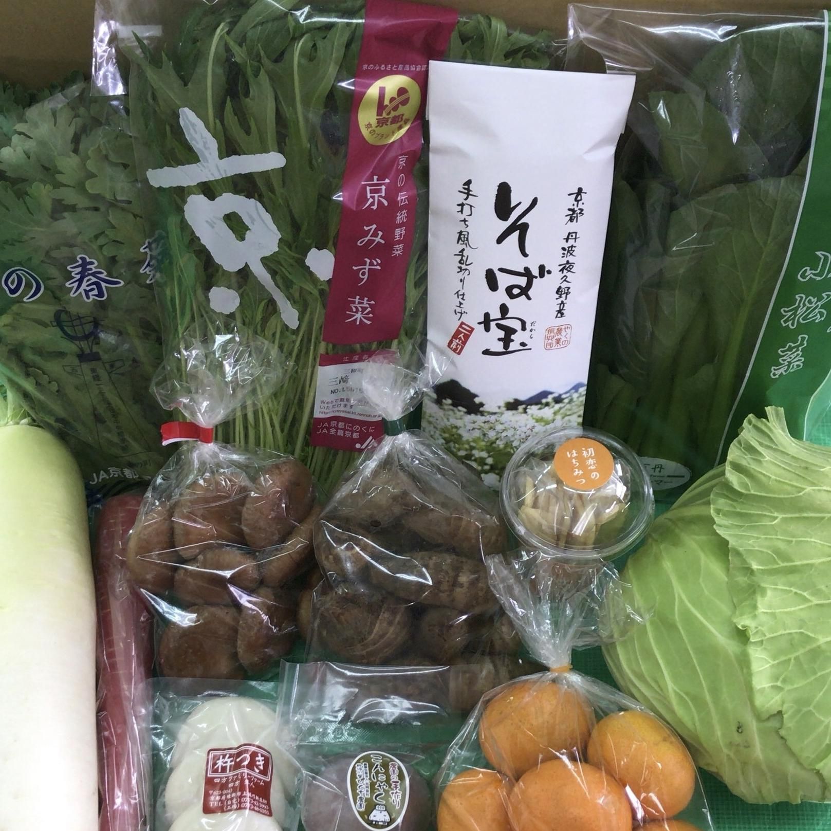 さいさい＊くらぶ 2025 | 地場産品の年3回お届け - 京野菜の通販・お