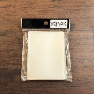 おやつスリーブHM横入れ(インナーハードタイプ) - トレカプラザ55通販