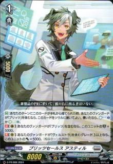 ドラグリッター ファルハート(RRR)(DZ-BT01/003) - トレカプラザ55通販