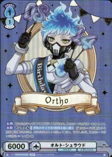 ヴァイスシュヴァルツブラウ - トレカプラザ55通販店｜トレーディング