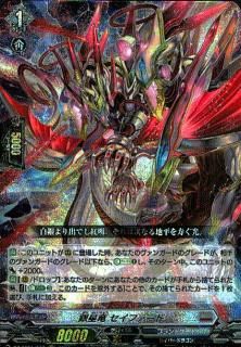 せるがおん(PR)(D-PR/707) - トレカプラザ55通販店｜トレーディング