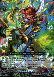 ドラグリッター ファルハート(RRR)(DZ-BT01/003) - トレカプラザ55通販