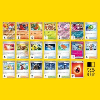 ロケット団のミュウツーex【デッキ販売】 - トレカプラザ55通販店