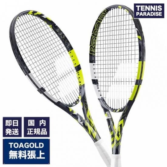 2023 Babolat テニスラケット | ピュアアエロチーム - TENNIS PARADISE