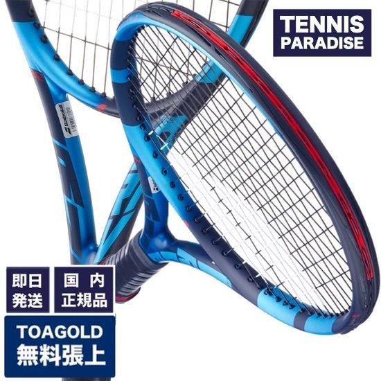 Babolat バボラ テニスラケット | ピュアドライブ98 - TENNIS PARADISE