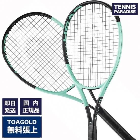 HEAD テニスラケット | BOOM MPL 2024 - TENNIS PARADISE