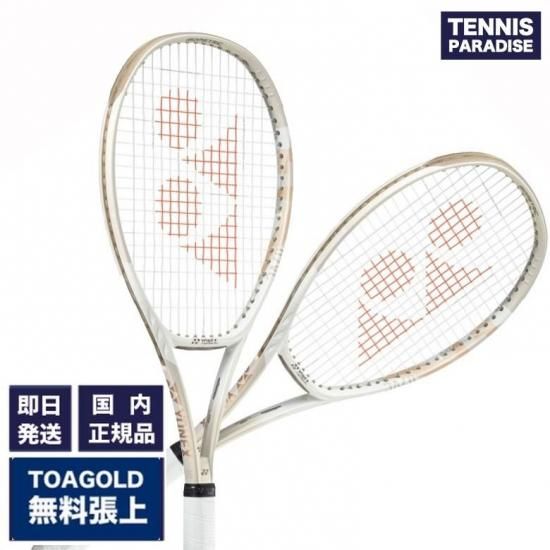 YONEX テニスラケット | VCORE 95 2024 - TENNIS PARADISE