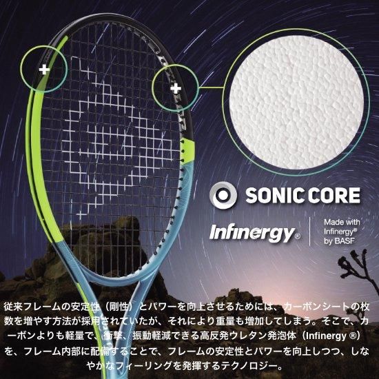 2025 DUNLOP テニスラケット | SX300 TOUR - TENNIS PARADISE