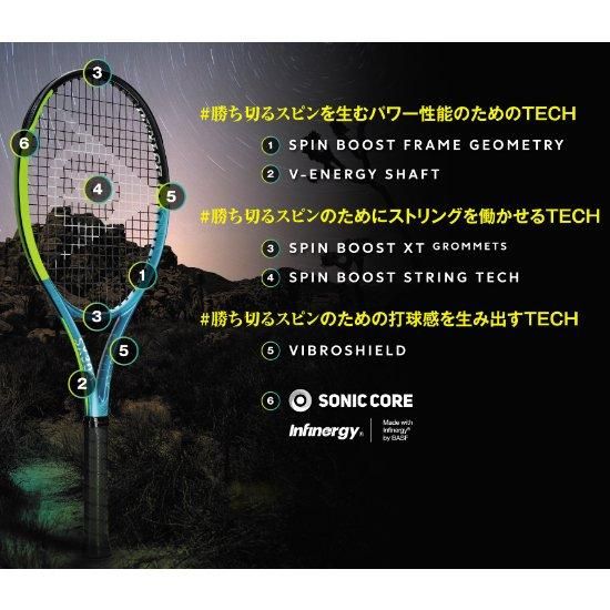 2025 DUNLOP テニスラケット | SX300 TOUR - TENNIS PARADISE