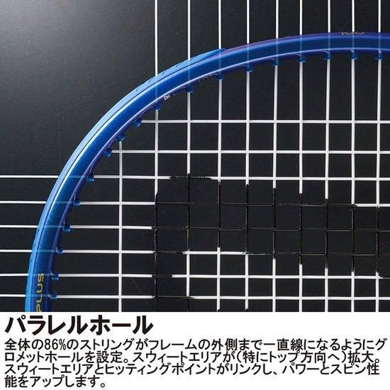 プリンス テニスラケット | PHANTOM O3 100 2024 - TENNIS PARADISE