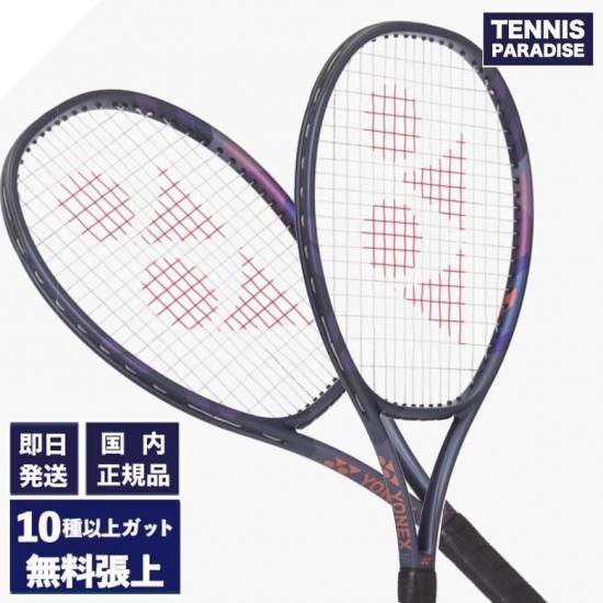 2025 YONEX テニスラケット | PERCEPT 100D - TENNIS PARADISE