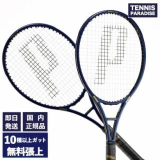 ヨネックス ソフトテニスラケット | ボルトレイジ 8V - TENNIS PARADISE