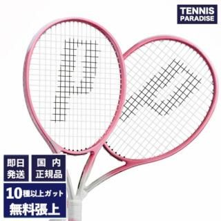 2026 ヨネックス テニスラケット | VCORE 100D - TENNIS PARADISE
