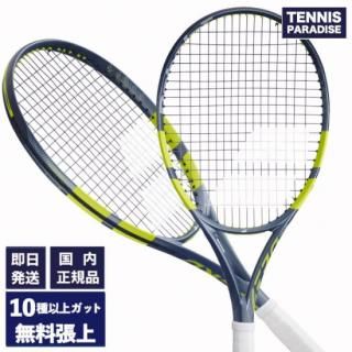ラケット(硬式用) DUNLOP FX500 TOUR (2025/2026) G2 Dunlop 2026 FX