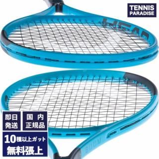 YONEX ソフトテニスラケット | ボルトレイジ 5V - TENNIS PARADISE