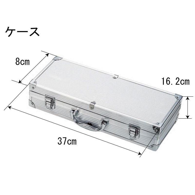 バーベキューツールセット「BBQの達人セット」（アルミケース入り