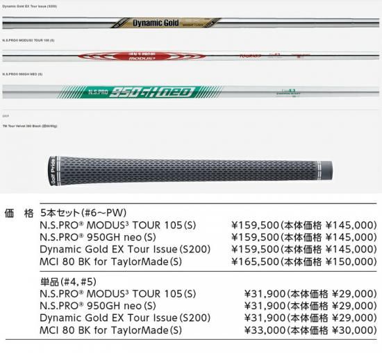 テーラーメイド NEW P790('23) 軟鉄 単品アイアン N.S.PRO 950GH neo