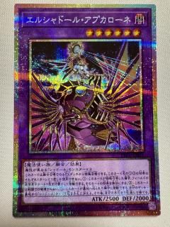 M∀LICE（マリス）デッキパーツ まとめ売り｜遊戯王カード買取