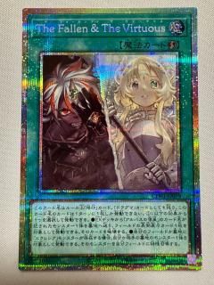 M∀LICE（マリス）デッキパーツ まとめ売り｜遊戯王カード買取