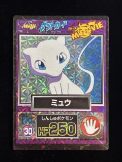 商品検索 - 福福トレカコレクション通販店