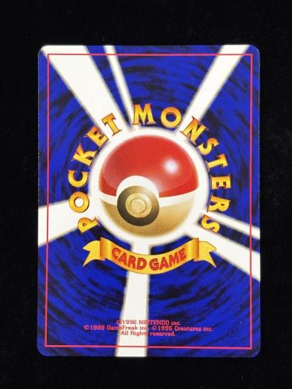 ポケモン育て屋夫婦(旧裏)RankB - 福福トレカコレクション通販店