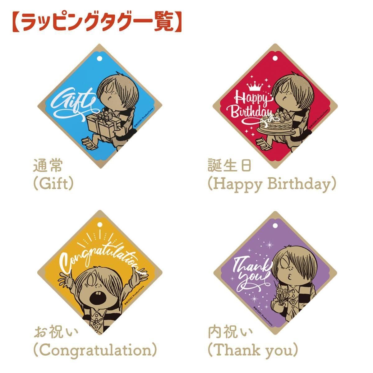 ゆる～いゲゲゲの鬼太郎 マスコット 目玉おやじ＜5期＞ - youkai-honpo