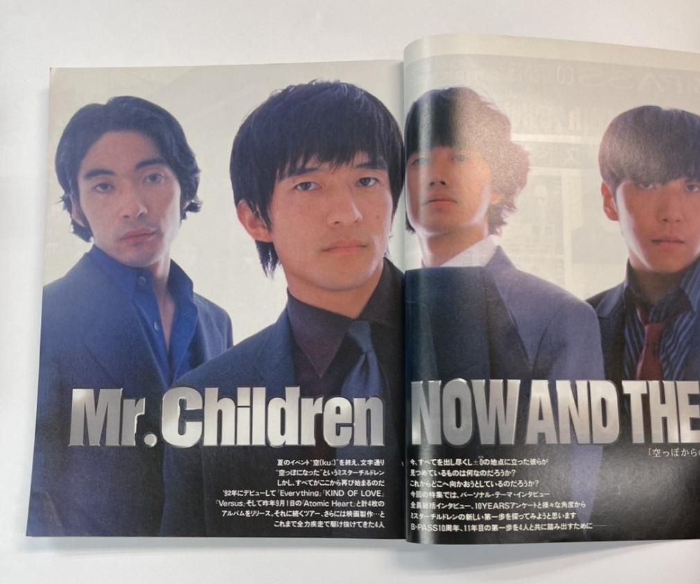 BPASS 1995年12月 Mr.Children ポスター付 / スピッツ イエロー