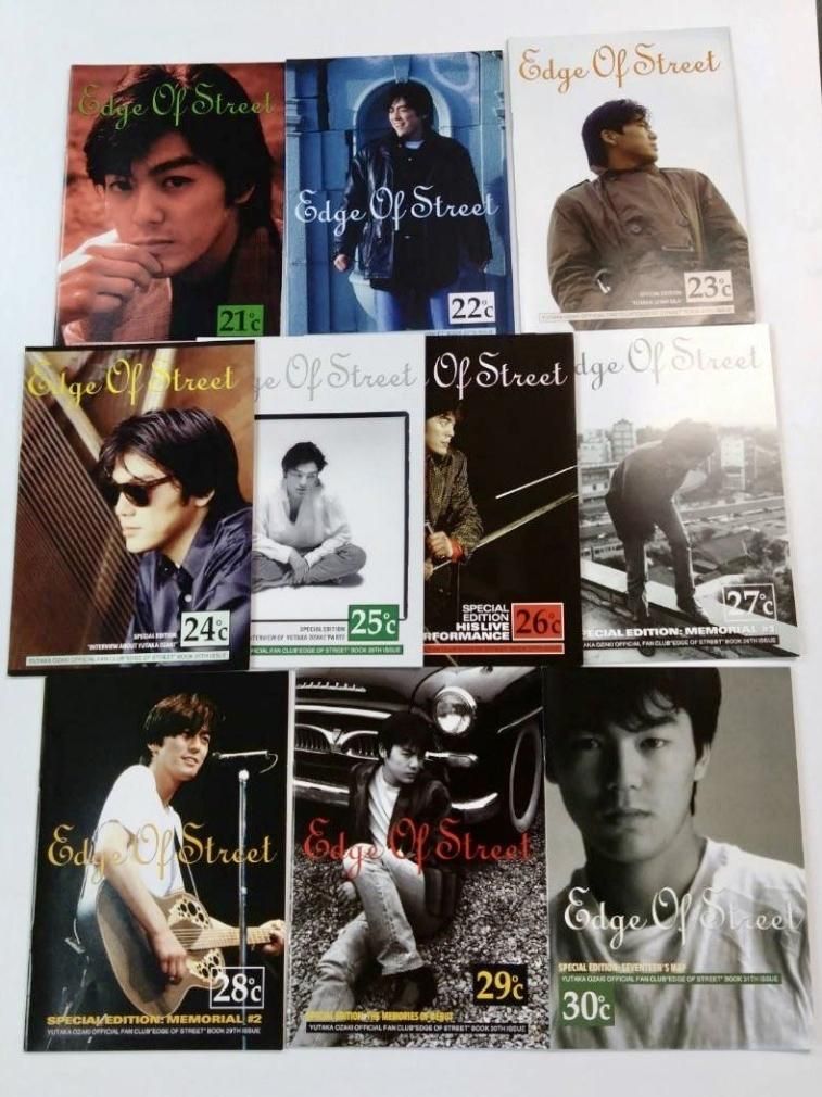 尾崎豊 ファンクラブ会報 Edge Of Street 創刊1号から31号 32冊セット