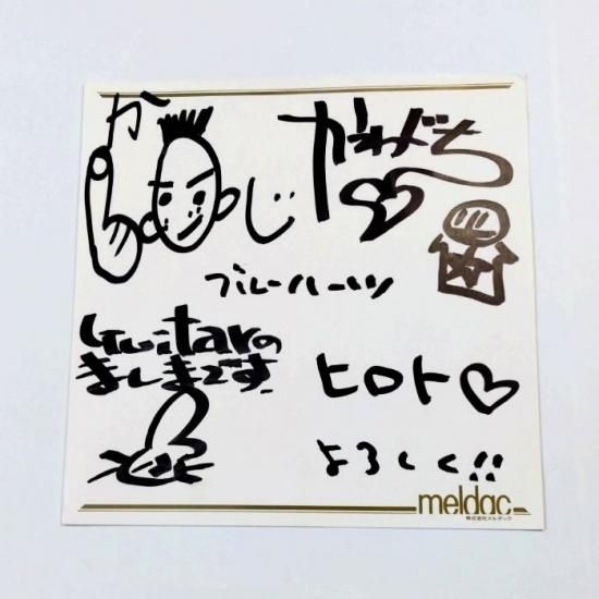 ブルーハーツ 直筆サイン入り色紙 ヒロト、マーシーイラスト・コメント