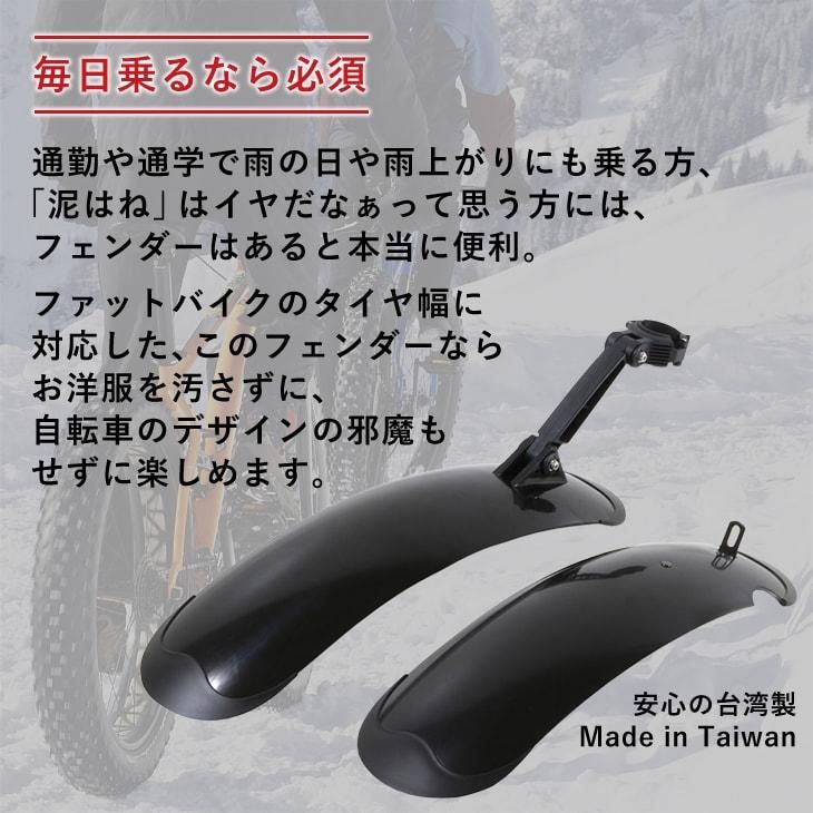 送料無料】ファットバイク ビーチクルーザー自転車用 T106 T100 TENUS7