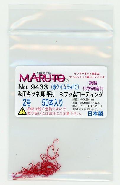 株)土肥富 No.9433 秋田キツネ 叩 平打 販売ページ