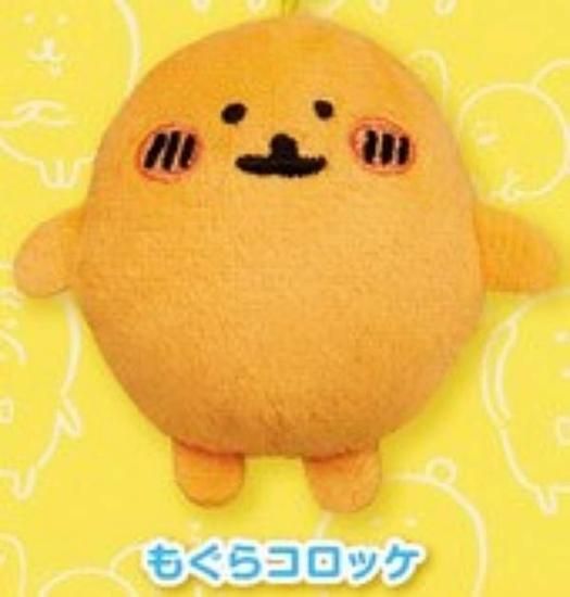 もぐらコロッケ】ナガノのくま ぬいぐるみ mini - トレカ&ホビーの通販