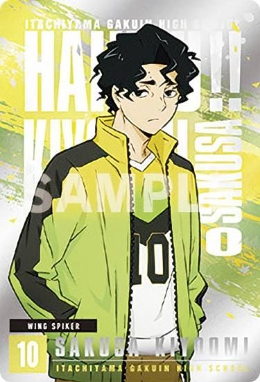 1-08.佐久早聖臣】 ハイキュー!! キラコレカード - トレカ&ホビーの