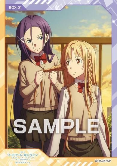 BOX.01 ミト＆アスナ (BOX購入特典)】劇場版 ソードアート・オンライン