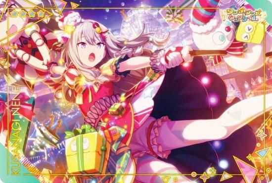 No.13 草薙 寧々 (ノーマルカード)】 プロジェクトセカイ カラフル