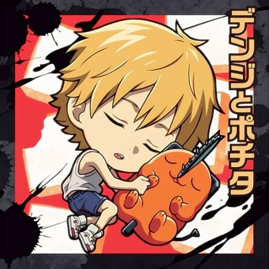 CSM1-08 デンジとポチタ (ノーマル) 】 にふぉるめーしょん チェンソー