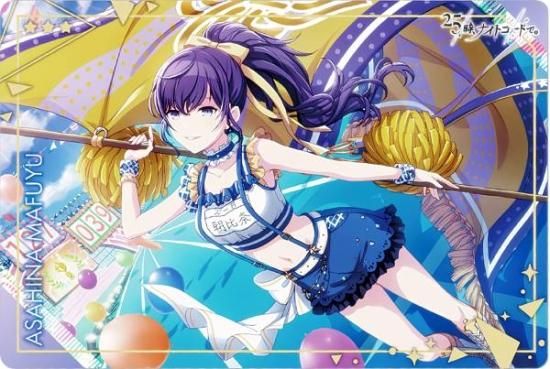 No.03 朝比奈 まふゆ (ノーマルカード) 】 プロジェクトセカイ